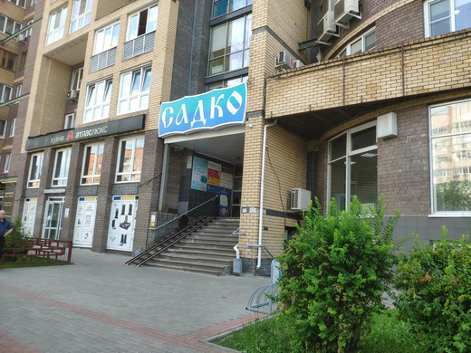 Здоровенок на Белинского