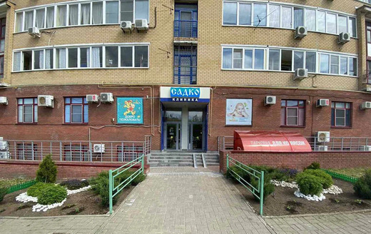 Здоровенок на Родионова