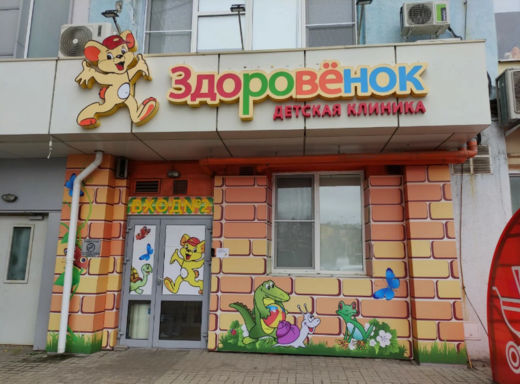 Здоровенок на Сормовском шоссе