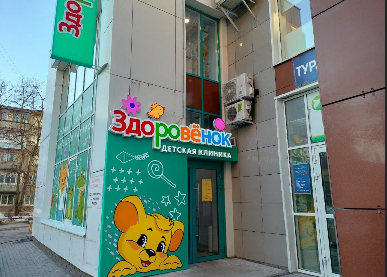 Здоровёнок на проспекте Ленина